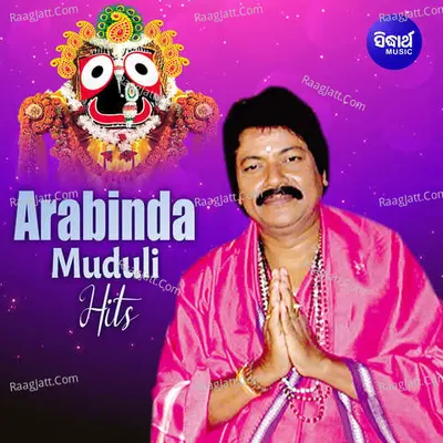 Arabinda Muduli Hits Cover