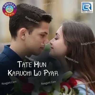 Tate Mun Karuchi Lo Pyar