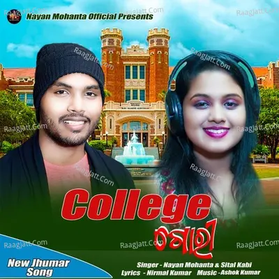 College Gori Cover