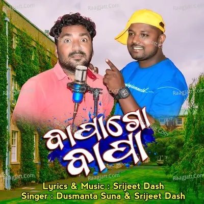 Srijeet Dash Image