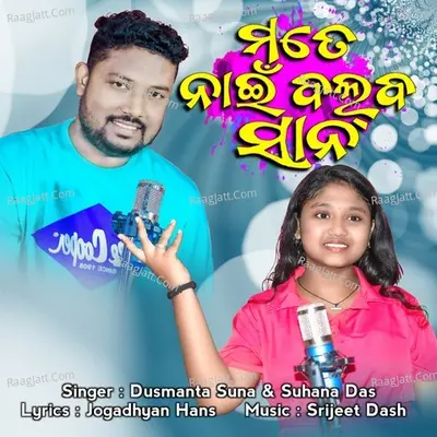 Mate Nai Balba Sana Cover