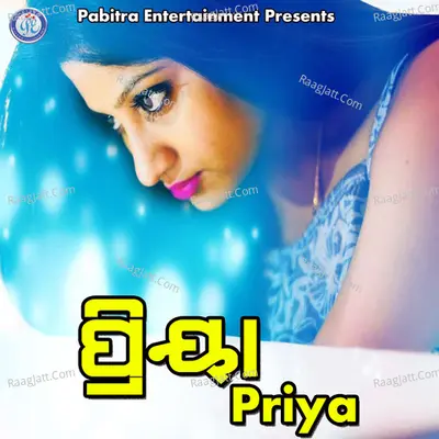 Priya - Nishiprabha Pani
