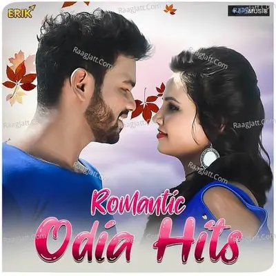 Romantic Odia Hits - 
