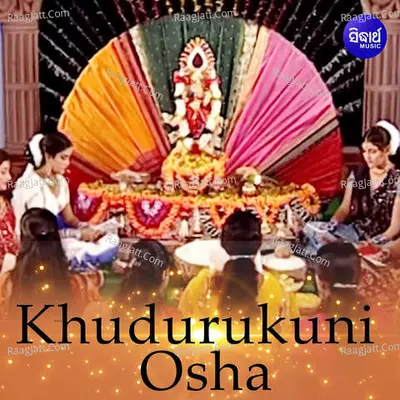 Khudurukuni Osha - Suchitra Mohapatra