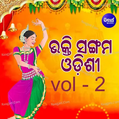 Bhakti Sangam Odishi Vol 2 Poster