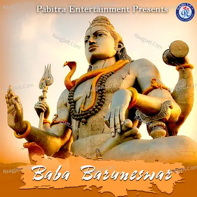 Baba Baruneswar - Pritinanda Routray