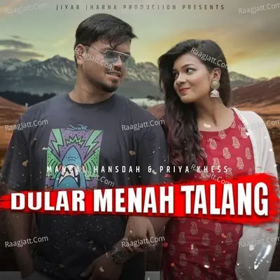 Dular Menah Talang