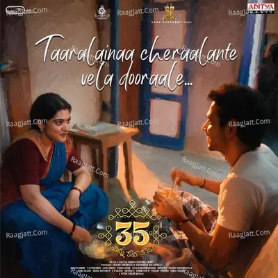 35 Chinna Katha Kaadu - Vivek Sagar