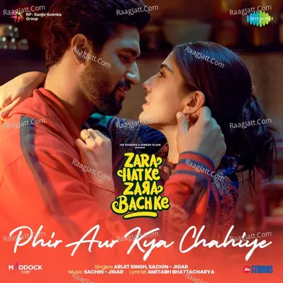 Phir Aur Kya Chahiye (From "Zara Hatke Zara Bachke") Cover