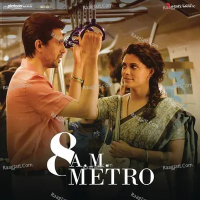 8 A.M. Metro Poster