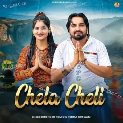 Chela Cheli Cover