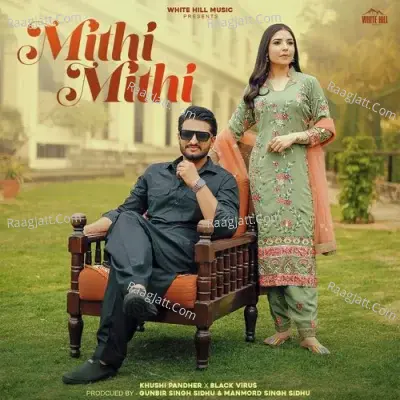 Mithi Mithi