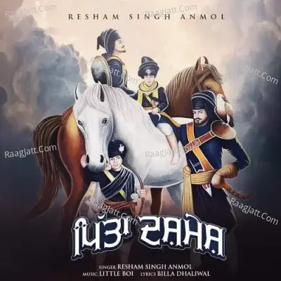 Pita Dashmesh