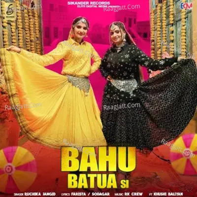 Bahu Batua Si