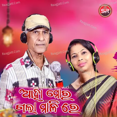 Jitendra Haripal Image