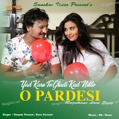Yad Karu To Ghadi Kad Nikle O Pardesi Poster