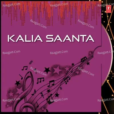 Kalia Saanta - Subash Das