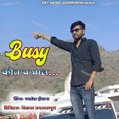 Busy Phone Pa Chal - Paplesh Deewana