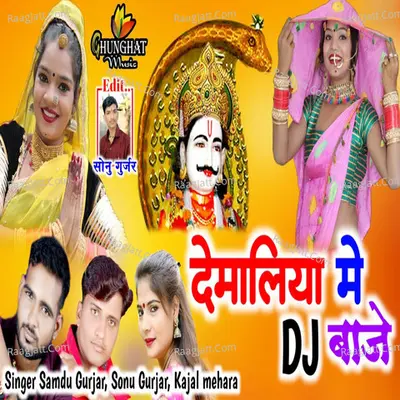 Demaliya Me Dj Baje Cover