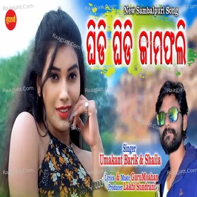 Shaila Image
