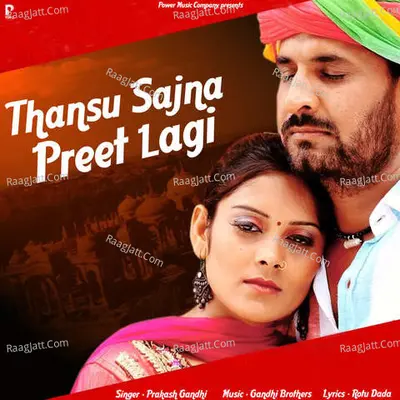 Thansu Sajna Preet Lagi Cover