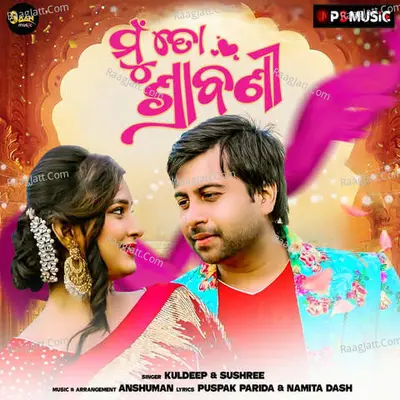 Mun To Shrabani Cover