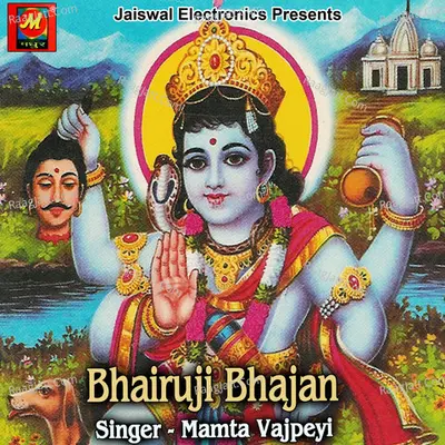 Bhairuji Bhajan - Mamta Vajpeyi