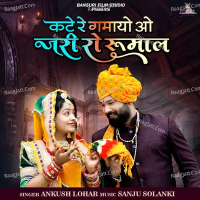 Ankush Lohar