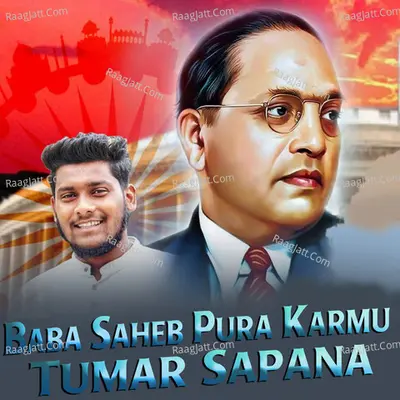Balabanta Suna Image