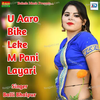 Uaaro Bike Leke Me Paani Lyarii Poster