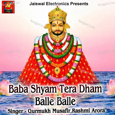 Baba Shyam Tera Dham Balle Balle Poster