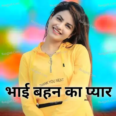 Bhai Bahan ka pyar Poster