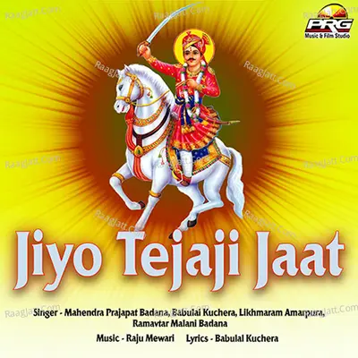 Jiyo Tejaji Jaat Poster