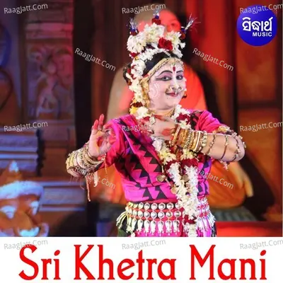 Sri Khetra Mani - 