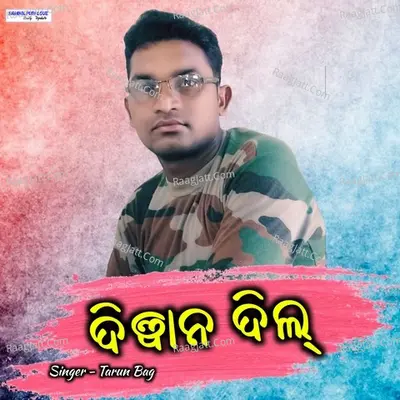 Dewana Dil Cover