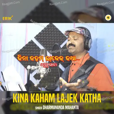 Kina Kaham Lajek Katha Cover
