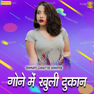 Gone Mein Khuli Dukan - Hariram Gujjar