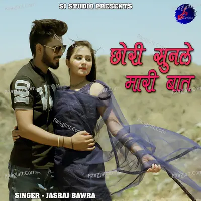 Jasraj Bawra