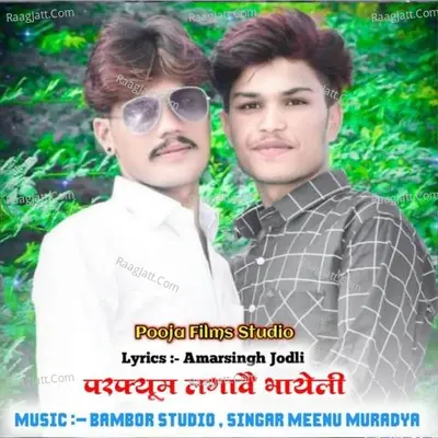 Parfum Lagave Bhayli Cover