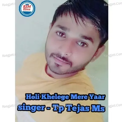 Tp Tejas Ms Image