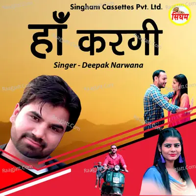 Haan Kargi Cover