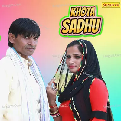 Miss Sapna