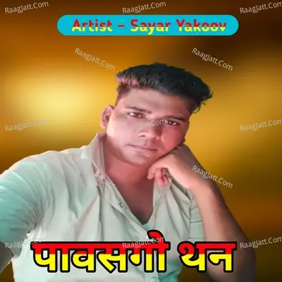 Pawasgo Than Poster