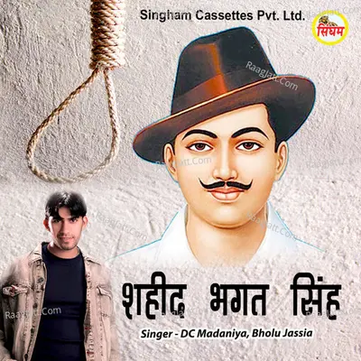 Dc Madaniya Image