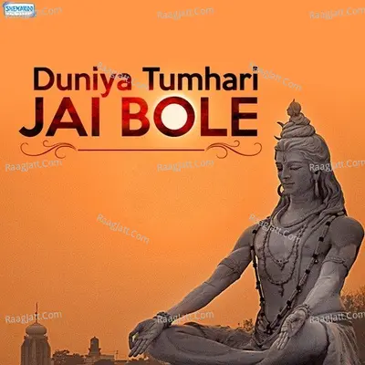 Duniya Tumhari Jai Bole - Santo Jeet Singh