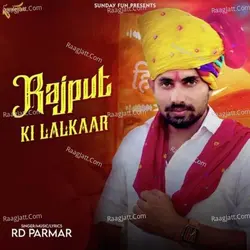 Rajput Ki Lalkaar