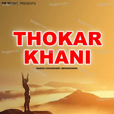 Thokar Khani