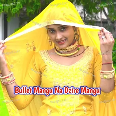 Bullet Mangu Na Dzire Mangu - Sahil Sayar Sakras