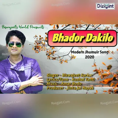 Bhador Dakilo Cover