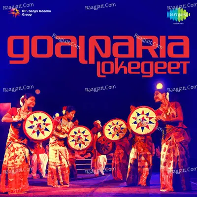 Goalparia Loke Geeti